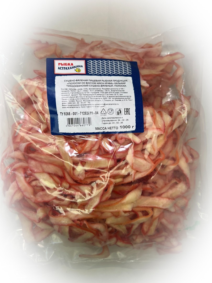 Кальмар кольца со вкусом краба в Климовске
