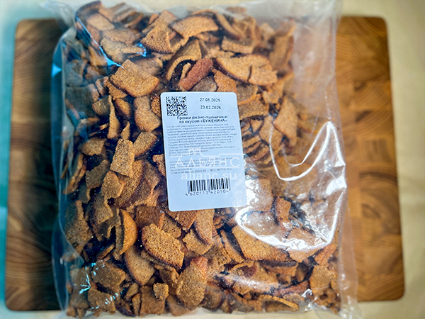 Гренки черные со вкусом буженины в Климовске