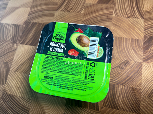 Соус Гуакамоле (90 гр) в Климовске