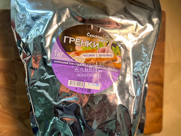 Деревенские гренки со вкусом чеснока и зеленью (Сурские) в Климовске