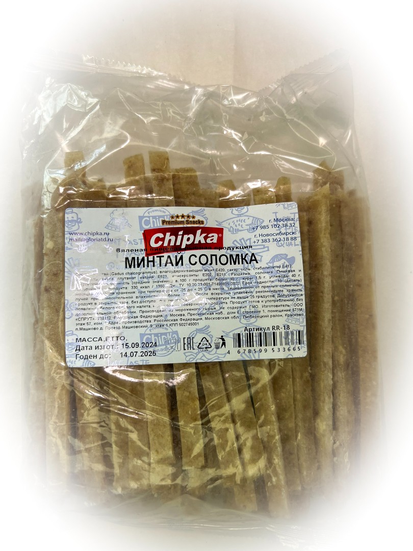 Минтай соломка (Chipka) в Климовске