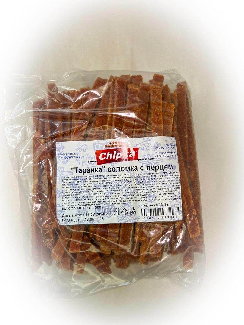 Таранка с перцем (соломка) (Chipka) в Климовске