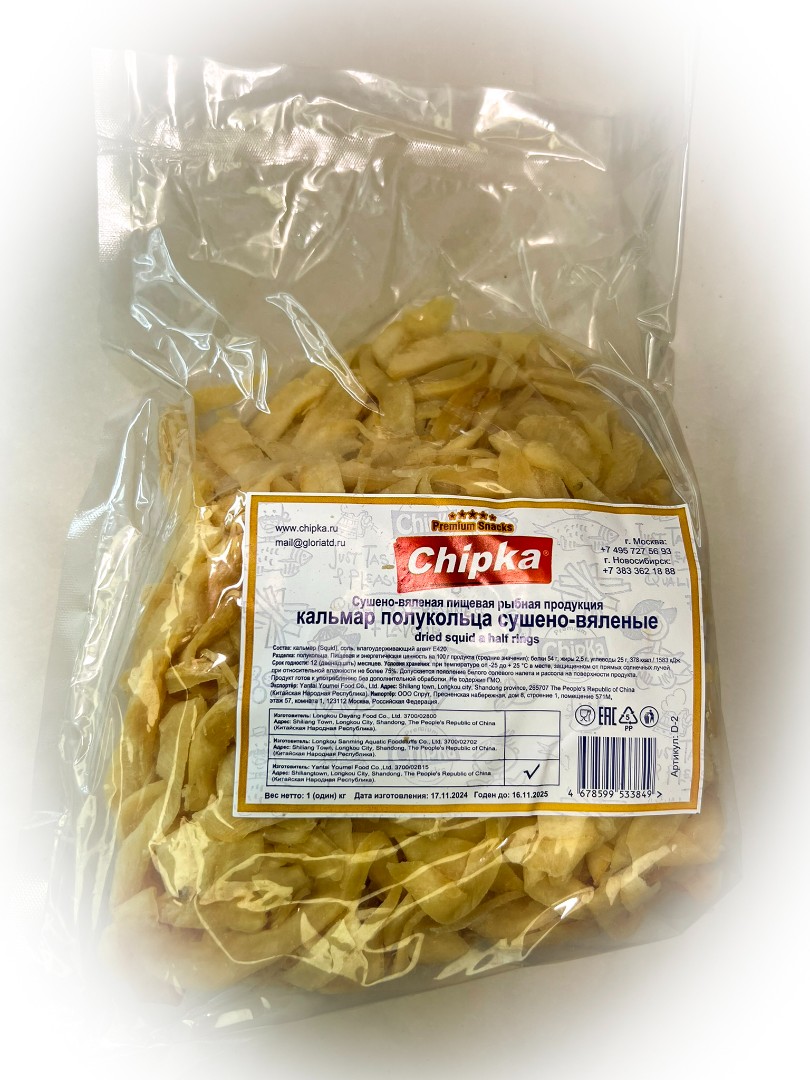 Кальмар кольца (Chipka) в Климовске