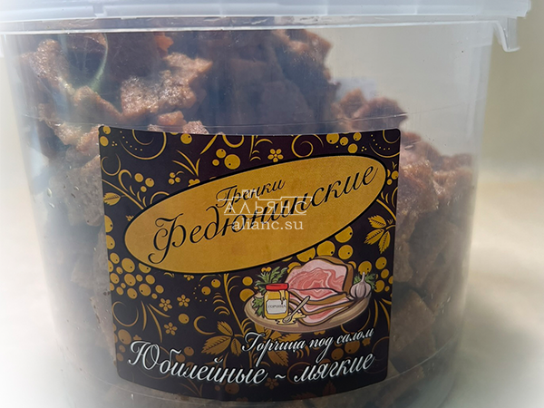 Гренки "ФЕДЮНИНСКИЕ" "Сало с горчицей" (ведро 900 гр.) в Климовске
