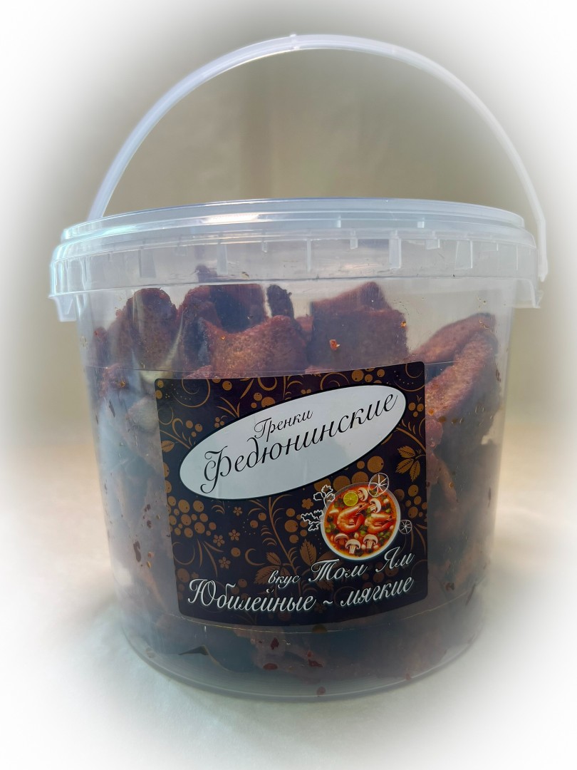 Гренки "ФЕДЮНИНСКИЕ" "Том ям" (ведро 900 гр.) в Климовске