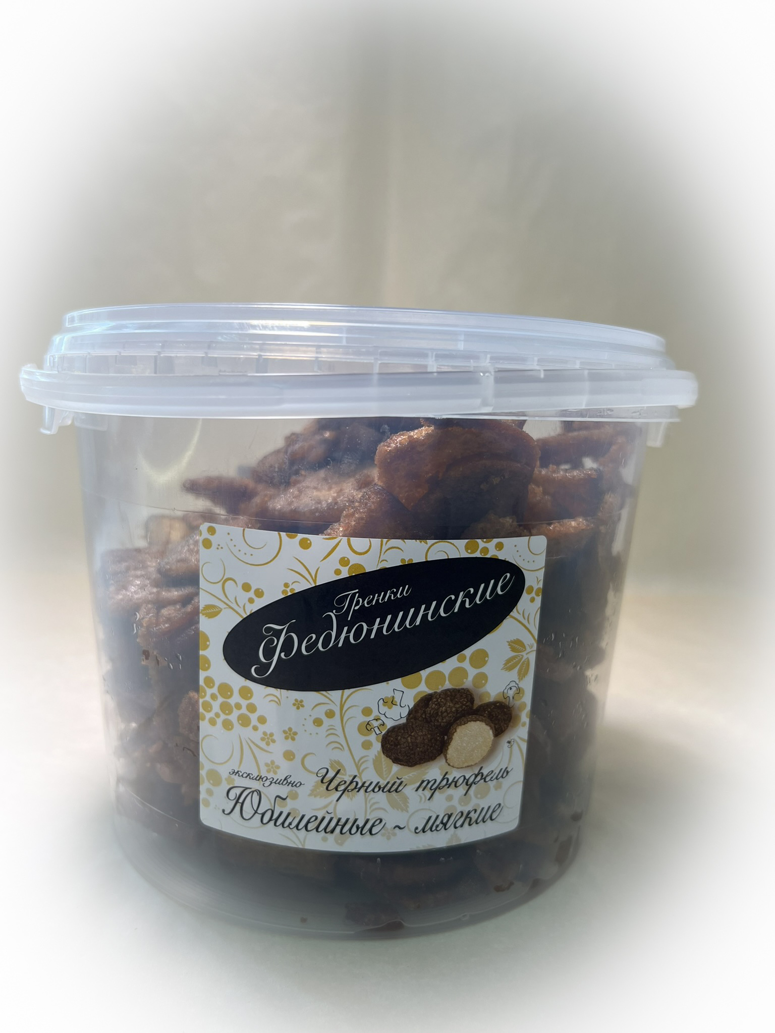 Гренки "ФЕДЮНИНСКИЕ" "Черный трюфель" (ведро 900 гр.) в Климовске