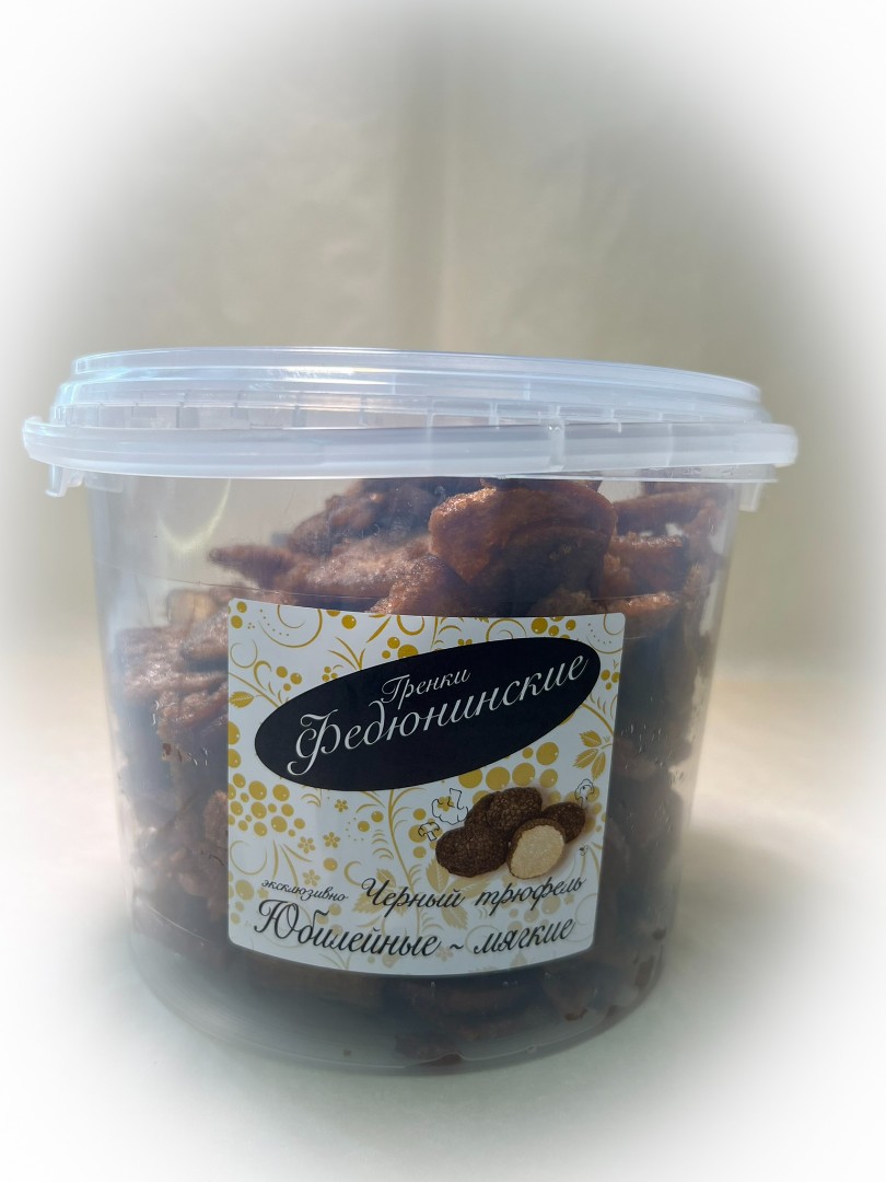 Гренки "ФЕДЮНИНСКИЕ" "Черный трюфель" (ведро 900 гр.) в Климовске