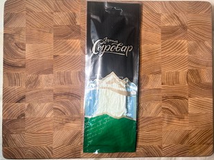 Фрайчизы со вкусом холодец и хрен (100 гр.): Сыр 60 гр ГОРНЫЙ СЫРОВАР (Паутинка)