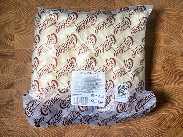 Сыр 1 кг ГОРНЫЙ СЫРОВАР (Нити) в Климовске