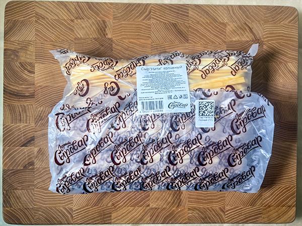 Сыр 1 кг ГОРНЫЙ СЫРОВАР (Нити копчёные) в Климовске