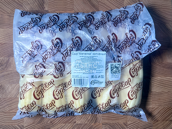 Сыр 1 кг ГОРНЫЙ СЫРОВАР (Метёлка копчёная) в Климовске