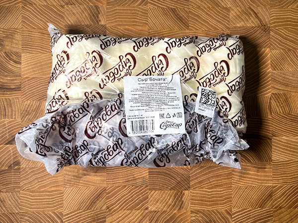 Сыр 1 кг ГОРНЫЙ СЫРОВАР (Бочата) в Климовске