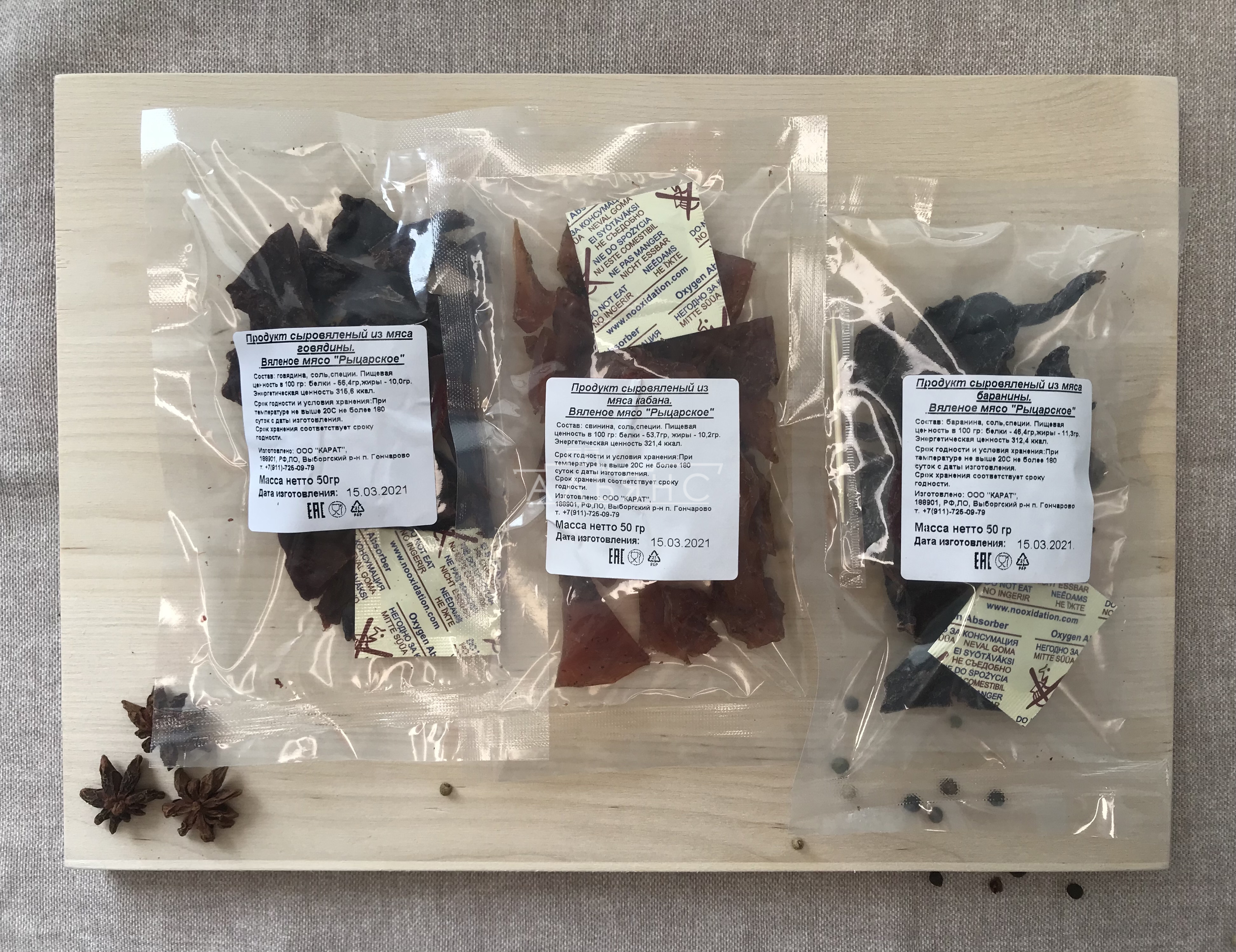Рыцарское мясо говядины в Климовске